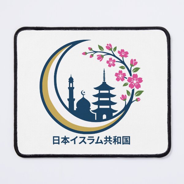 Item preview, Islamic Republic of Japan Cherry Blossom Crescent Moon designed and sold by Imaginationbeyond.
