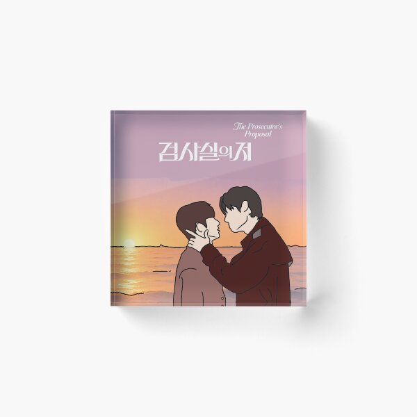 Item preview, The Prosecutor's Proposal BL K-Drama Fan Art Print | Park Si Woo x Kim Yoon Sik | Boys Love Korean Drama | BL Couple Poster | Gift for K-Drama Fans designed and sold by LUVUBL.