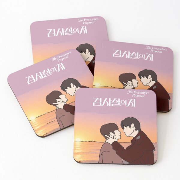 Item preview, The Prosecutor's Proposal BL K-Drama Fan Art Print | Park Si Woo x Kim Yoon Sik | Boys Love Korean Drama | BL Couple Poster | Gift for K-Drama Fans designed and sold by LUVUBL.