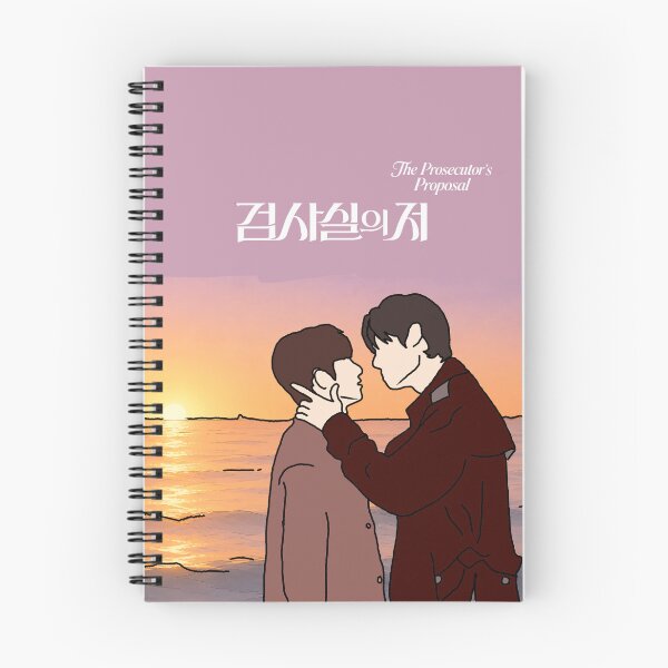 Item preview, The Prosecutor's Proposal BL K-Drama Fan Art Print | Park Si Woo x Kim Yoon Sik | Boys Love Korean Drama | BL Couple Poster | Gift for K-Drama Fans designed and sold by LUVUBL.