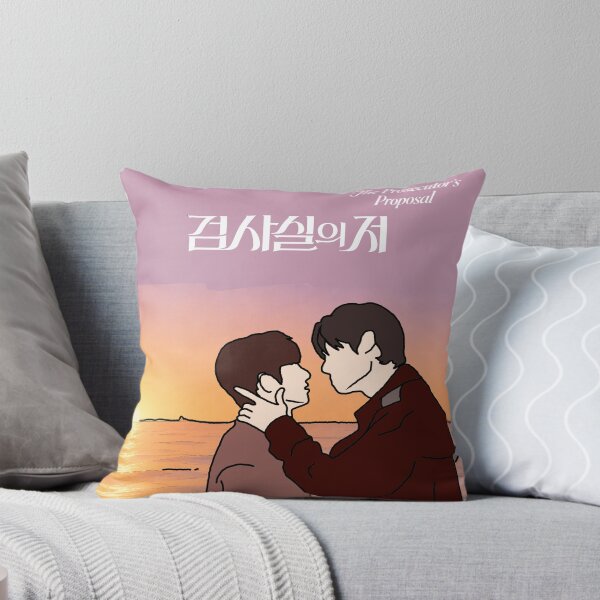 Item preview, The Prosecutor's Proposal BL K-Drama Fan Art Print | Park Si Woo x Kim Yoon Sik | Boys Love Korean Drama | BL Couple Poster | Gift for K-Drama Fans designed and sold by LUVUBL.