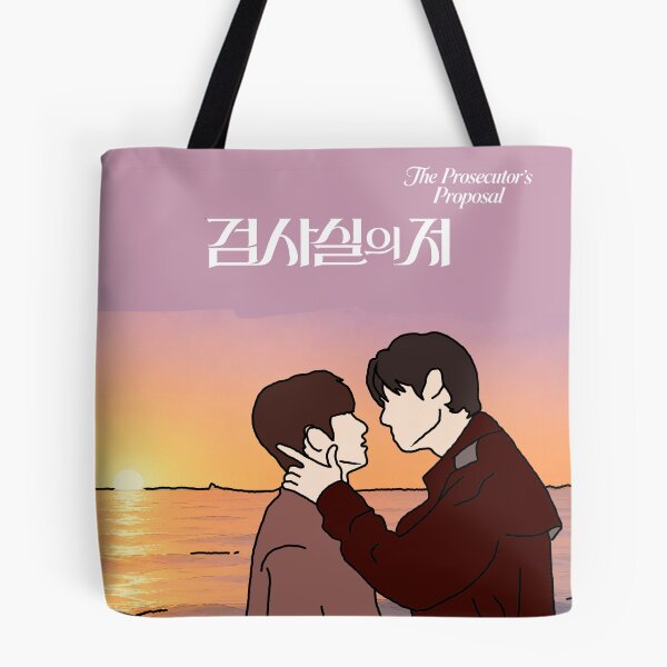 Item preview, Lámina de fan art del drama coreano BL "La propuesta del fiscal" | Park Si Woo x Kim Yoon Sik | Drama coreano Boys Love | Póster de pareja BL | Regalo para fans de los K-dramas designed and sold by LUVUBL.