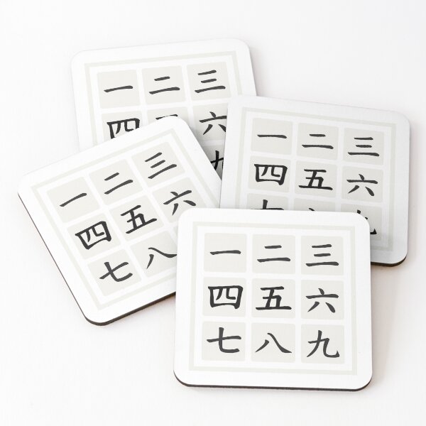 Item preview, Japanese Kanji Numbers 1 to 9 Grid Design Minimalist Asian Typography designed and sold by HYPNK.