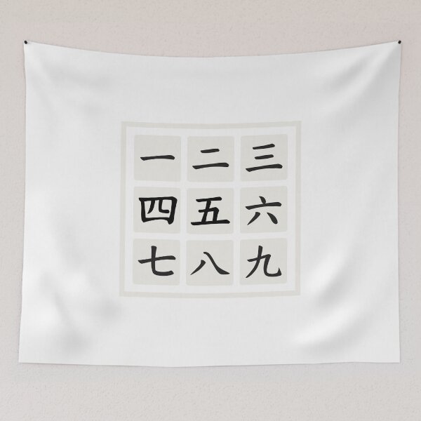 Item preview, Japanese Kanji Numbers 1 to 9 Grid Design Minimalist Asian Typography designed and sold by HYPNK.