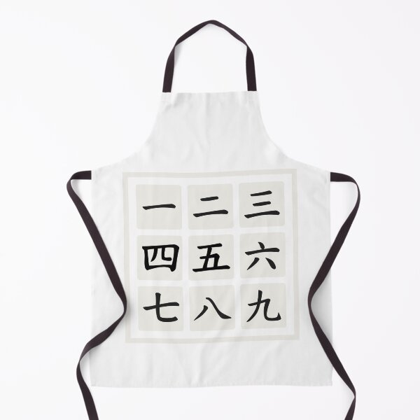 Item preview, Japanese Kanji Numbers 1 to 9 Grid Design Minimalist Asian Typography designed and sold by HYPNK.