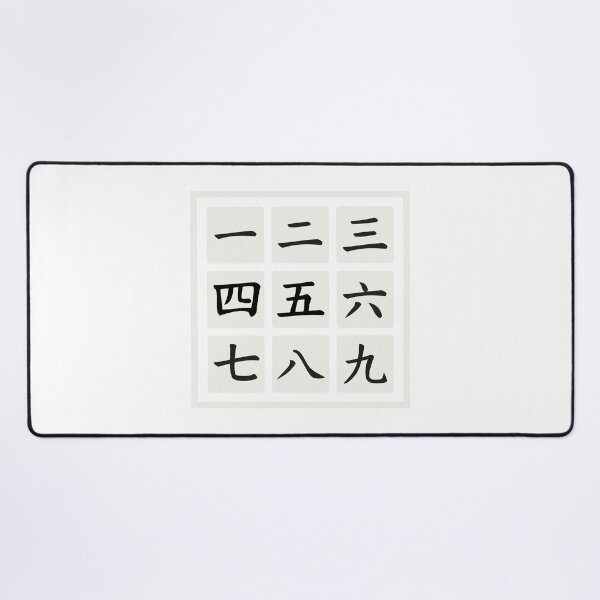 Item preview, Japanese Kanji Numbers 1 to 9 Grid Design Minimalist Asian Typography designed and sold by HYPNK.
