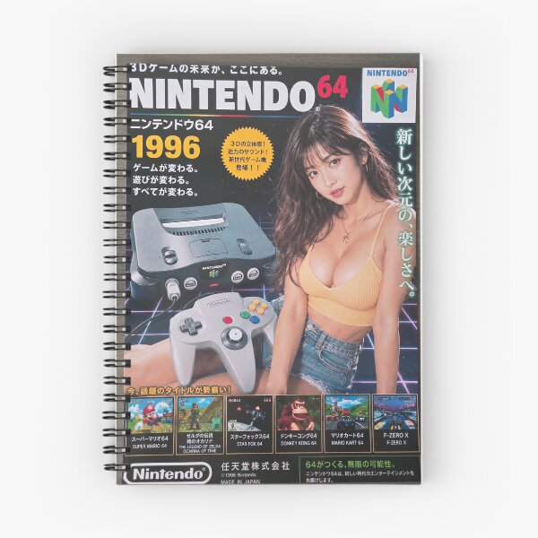 Item preview, Retro Gaming Nostalgia style A3 poster  designed and sold by RetroposterMan.