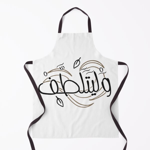 Item preview, Wa L Yatalattaf Quran Arabic Calligraphy Islamic Boho Sticker - وليتلطف designed and sold by Penguin Mood .