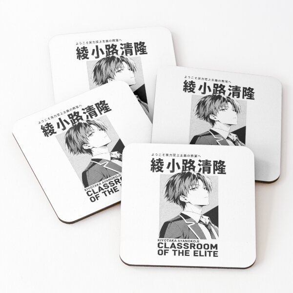 Item preview, Kiyotaka Ayanokouji designed and sold by HappyGl.