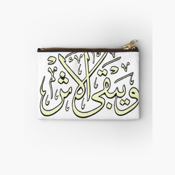 Item preview, Wa Yabqa Al Athar And The Trace Remains Arabic Calligraphy Sticker designed and sold by Penguin Mood .
