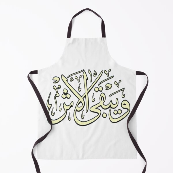 Item preview, Wa Yabqa Al Athar And The Trace Remains Arabic Calligraphy Sticker designed and sold by Penguin Mood .