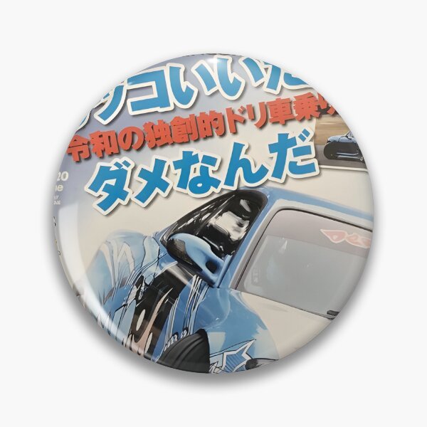 Item preview, Retro Street Racing Inspired Poster designed and sold by AufderharVernic.