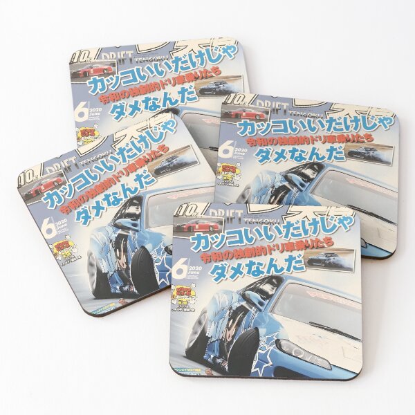 Item preview, Retro Street Racing Inspired Poster designed and sold by AufderharVernic.