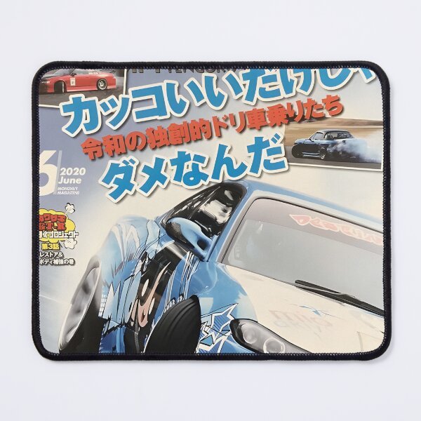 Item preview, Retro Street Racing Inspired Poster designed and sold by AufderharVernic.