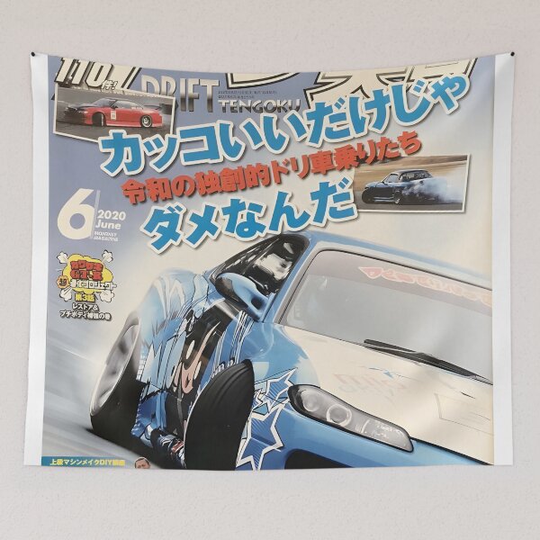 Item preview, Retro Street Racing Inspired Poster designed and sold by AufderharVernic.
