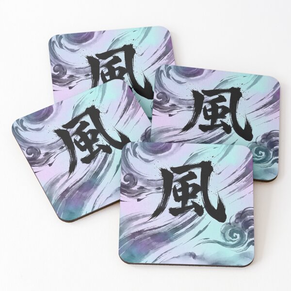 Item preview, Super Bold Cybernetic Wind Japanese Shodo Kaze Graphic designed and sold by iris-festival.