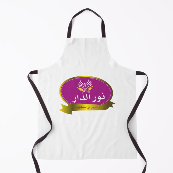 Item preview, Nor Dar Flour and Semolina Golden Emblem designed and sold by Rebeccasio.