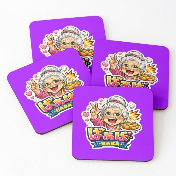 Item preview, Cute Japanese Baba Sticker | Happy Grandma Character designed and sold by OddGarage.