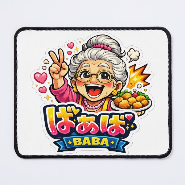 Item preview, Cute Japanese Baba Sticker | Happy Grandma Character designed and sold by OddGarage.