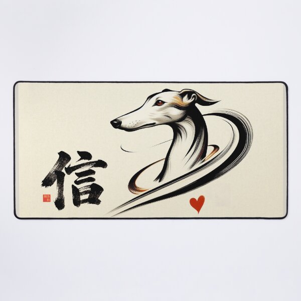 Item preview, GALOGO – RSS-05 信 Trust - Bound Without Words designed and sold by GALOGO – Art for Sighthounds & Animal Welfare.