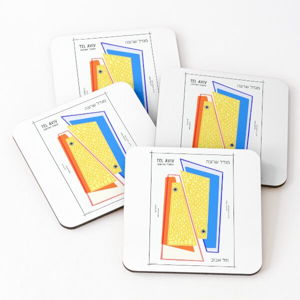 Item preview, Tel Aviv - Sarona Towers  designed and sold by French Papyrus Studio.