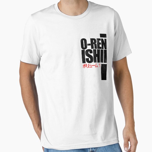 Vista previa del artículo con la obra «Oren Ishii se desvaneció, Kill Bill (blanco)», diseñado y vendido por dazecoop.