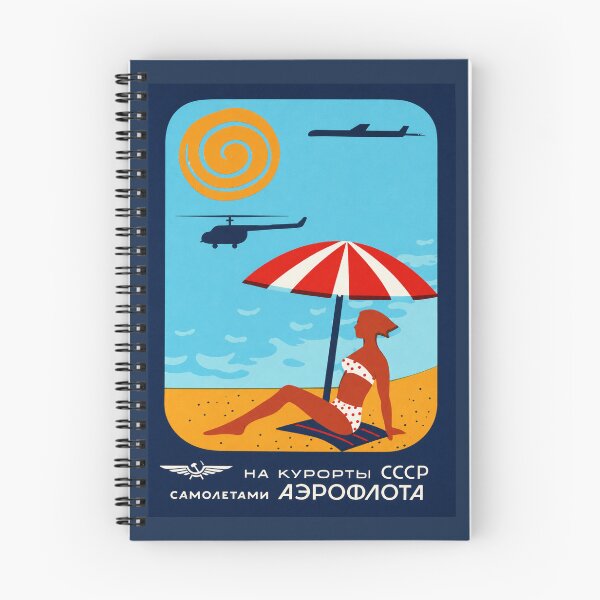 Item preview, Vintage Soviet USSR Russian Bikini Beach Holiday Air Travel Poster designed and sold by Maljonic.