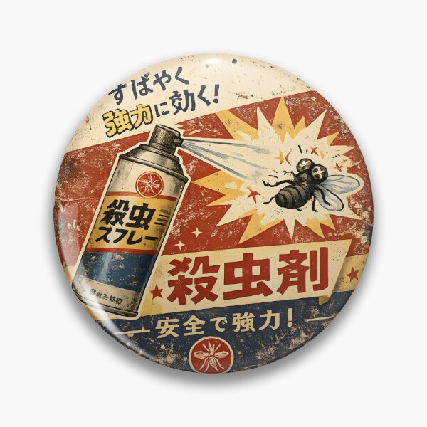 Item preview, Retro Japanese Insect Spray Sign Sticker | Vintage Showa Advertisement designed and sold by OddGarage.