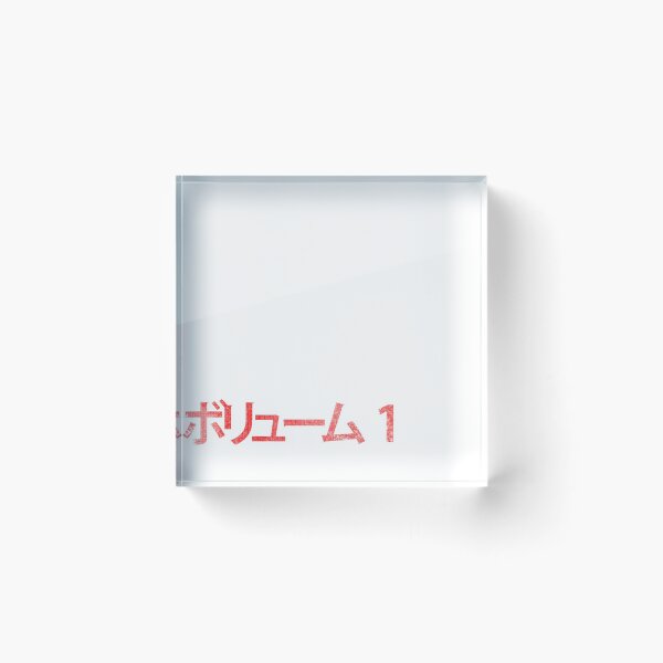 Item preview, Oren Ishii Faded, Kill Bill designed and sold by dazecoop.