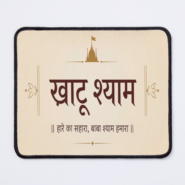 Item preview, Khatu shyam ji  designed and sold by The-design24.