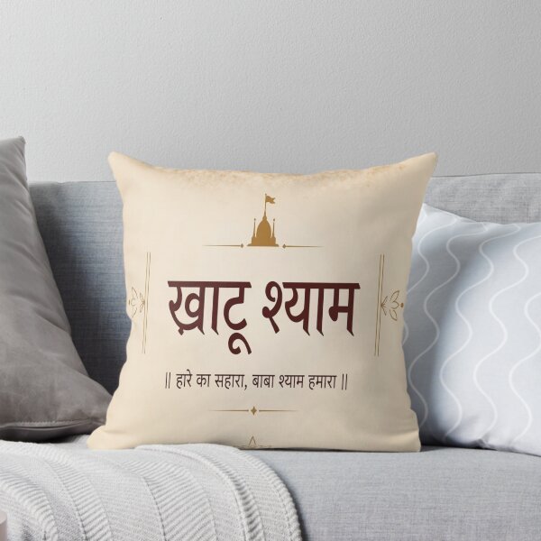 Item preview, Khatu shyam ji  designed and sold by The-design24.