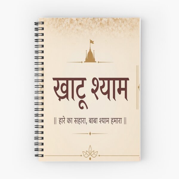 Item preview, Khatu shyam ji  designed and sold by The-design24.