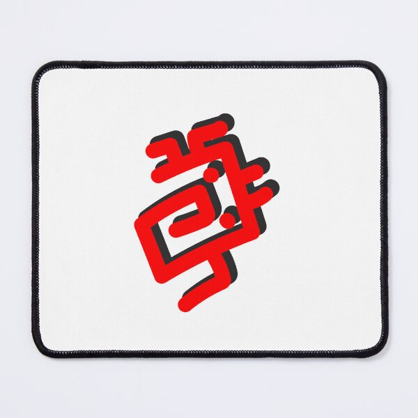 Item preview, Naori Red – Original Abstract Symbol designed and sold by ReZH-Creations.