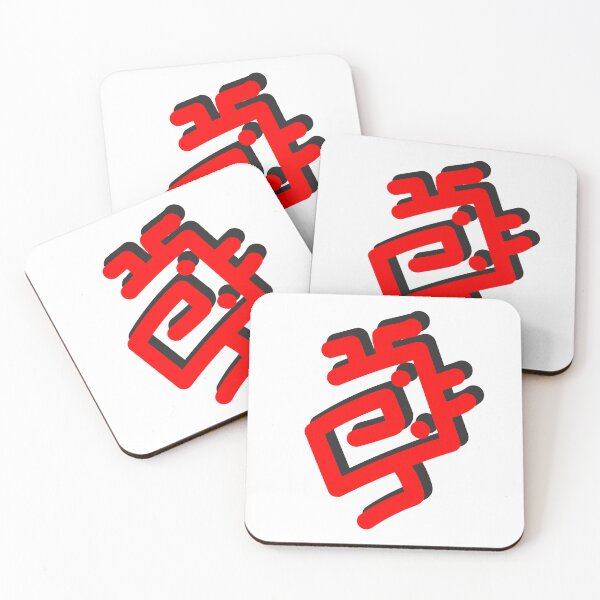 Item preview, Naori Red – Original Abstract Symbol designed and sold by ReZH-Creations.