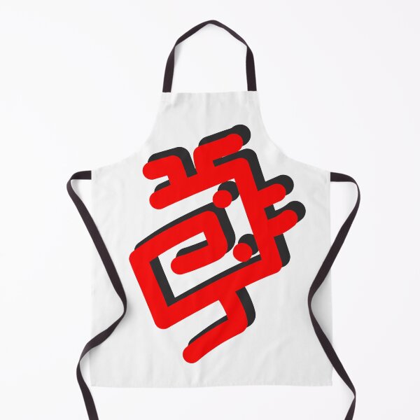 Item preview, Naori Red – Original Abstract Symbol designed and sold by ReZH-Creations.