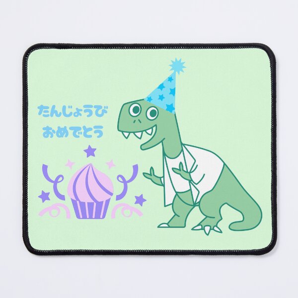 Item preview, Cute T-Rex Dinosaur Birthday Japanese Kawaii designed and sold by DJCartoonDesigns.