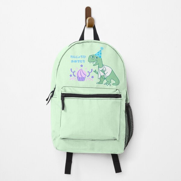 Item preview, Cute T-Rex Dinosaur Birthday Japanese Kawaii designed and sold by DJCartoonDesigns.