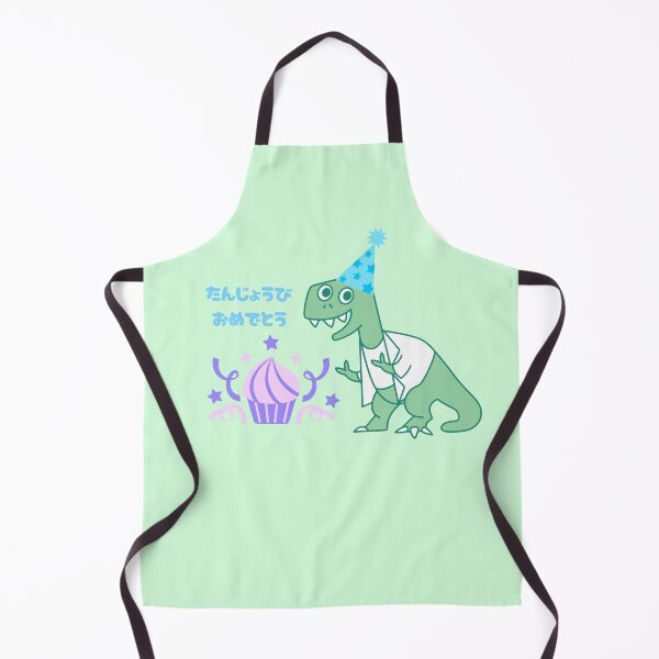 Item preview, Cute T-Rex Dinosaur Birthday Japanese Kawaii designed and sold by DJCartoonDesigns.