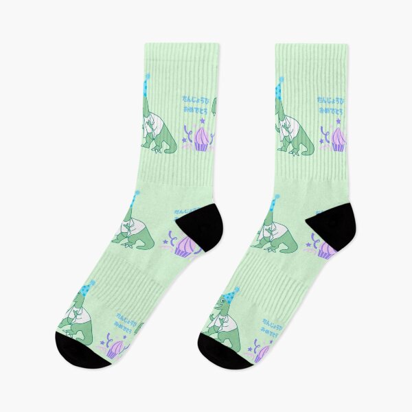 Item preview, Cute T-Rex Dinosaur Birthday Japanese Kawaii designed and sold by DJCartoonDesigns.