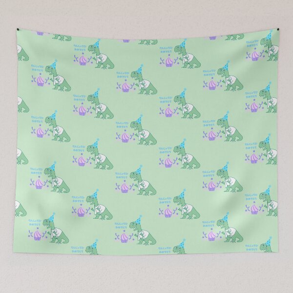 Item preview, Cute T-Rex Dinosaur Birthday Japanese Kawaii designed and sold by DJCartoonDesigns.