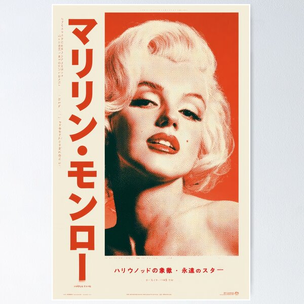 Item preview, Vintage Marilyn Japanese Poster  designed and sold by AnimeArsenalPrints.
