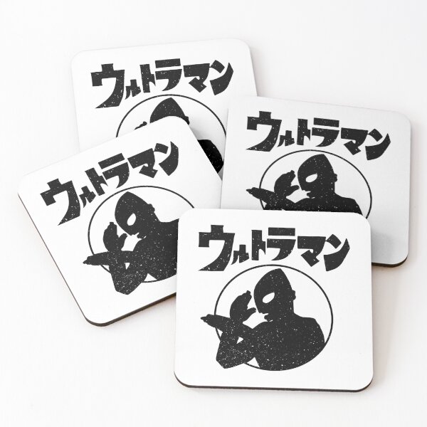 Item preview,  Ultra Kaiju designed and sold by leopard1984.