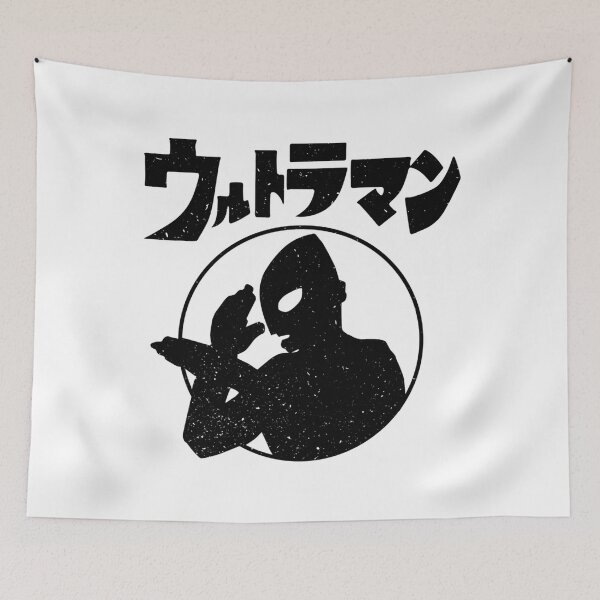 Item preview,  Ultra Kaiju designed and sold by leopard1984.