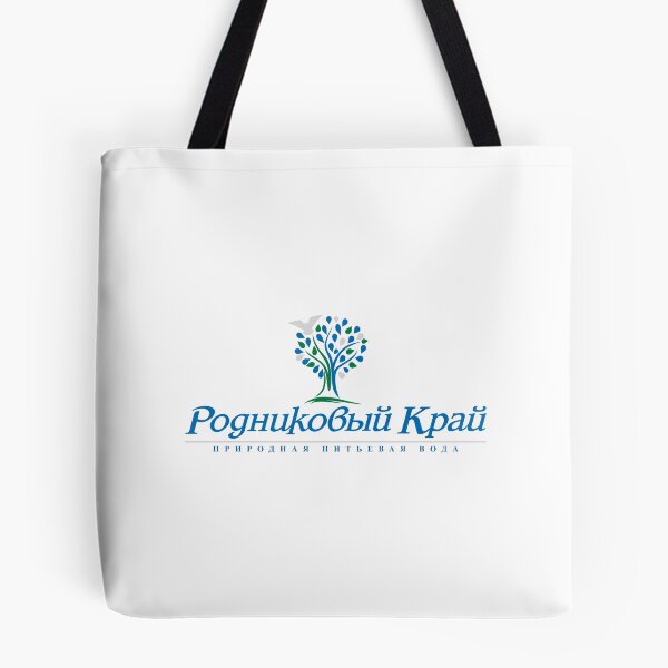 Item preview, Rodnikovy Kray Tree of Life Natural Spring Water Logo designed and sold by Terbnsui.