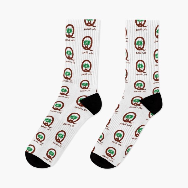 Item preview, Rutab Al Qassim Palm Trees Crest Logo designed and sold by Terbnsui.
