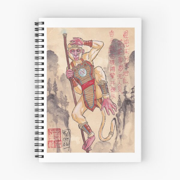 Item preview, Sun Wukong designed and sold by Sassophiliaco.