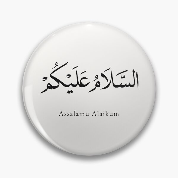 Item preview, Assalamu Alaikum Arabic Calligraphy Wall Art Naskh Script | Islamic Home Decor Muslim Greeting Print Modern Minimalist Poster Gift designed and sold by Noor_Creations.
