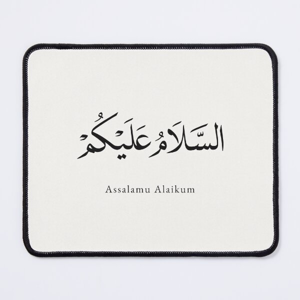 Item preview, Assalamu Alaikum Arabic Calligraphy Wall Art Naskh Script | Islamic Home Decor Muslim Greeting Print Modern Minimalist Poster Gift designed and sold by Noor_Creations.