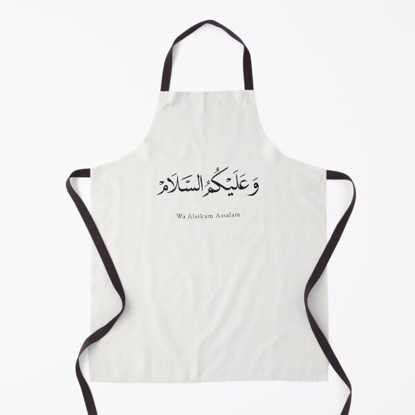 Item preview, Wa Alaikum Assalam Arabic Calligraphy Print Naskh Script | Islamic Reply Greeting Wall Art Muslim Home Decor Modern Poster Gift designed and sold by Noor_Creations.