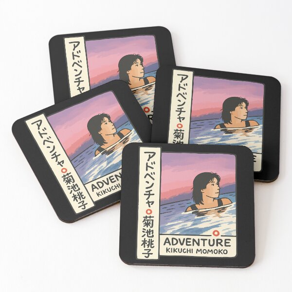 Item preview, Momoko Kikuchi Adventure Japanese City Pop designed and sold by EinoBergnaum.